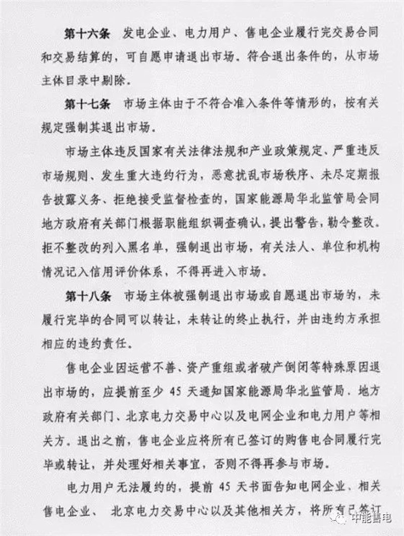 智能变电站：未来电力系统的发展方向