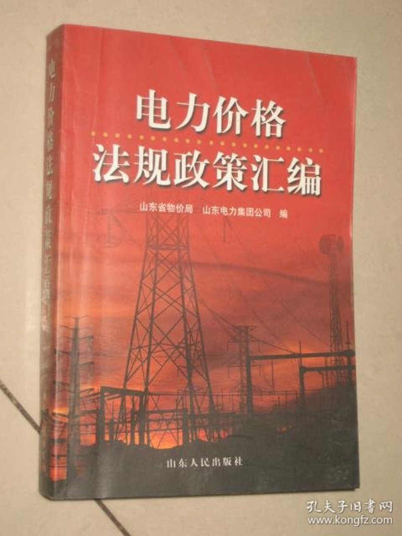 智能变电站的革新之路：赋能电力未来